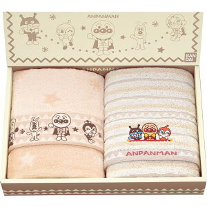 それいけ!アンパンマン アースカラー フェイスタオル2枚セット AP27202 フェイスタオル 内祝い 出産内祝い 結婚内祝い 入学内祝い 成人内祝い 香典返し お返し 新築内祝い 誕生日 厄祝い プ