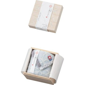 内祝い お祝い ギフト ハンカチ 今治謹製 千歳はんかちタオルハンカチ 木箱入 ブルー HK1017 のし包装不可品 出産内祝い 結婚内祝い 入学内祝い 成人内祝い 香典返し お返し 新生活 誕生日 厄祝い