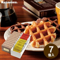 内祝い 退職 お菓子 Manneken マネケン ワッフルギフトセット 7個 7-PCG ギフト お祝い お返し 出産祝い …