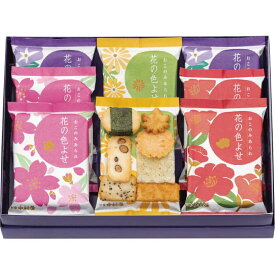 お菓子 新宿中村屋 花の色よせ 8袋 花の色よせ1号 菓子折り 和菓子 内祝い 出産内祝い 結婚内祝い 快気祝い 入学内祝い 手土産 香典返し お返し 法人 企業 大量注文可 母の日