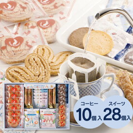 【送料無料】ピーターラビット コーヒー＆スイーツギフト PSG-30N 菓子折り 洋菓子 内祝い 出産内祝い 結婚内祝い 快気祝い 入学内祝い 手土産 香典返し お返し 法人 企業 大量注文可 お中元