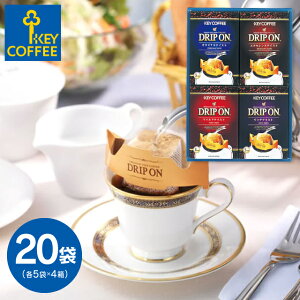 L[R[q[ hbvIR[q[Mtg 20 CAG-20N  hbv j Ԃ oYj j Cj wj TԂ v[g ^ ̂ bZ[WJ[h