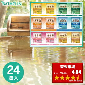 【送料無料】バスクリン きき湯 オリジナルギフトセット KKY-30D 内祝い お返し 出産内祝い 結婚内祝い お祝い 快気祝い 香典返し お供え ／ のし包装 メッセージカード無料