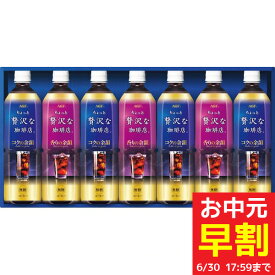 お中元 早割 ギフト コーヒー 送料無料 送料込※沖縄・離島除く AGF ちょっと贅沢な珈琲店アイスコーヒーギフト(7本) LP-30 珈琲 早割予約6/30まで 中元 御中元 夏 ギフト