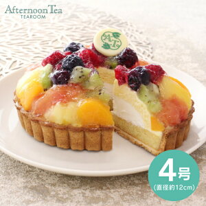 ʌ NX}X 2025  [J[ afternoon TEAROOM At^k[eB[EeB[[ t[c^g (4) 㕥si ̂Ήsi NX}X XC[c P[L 