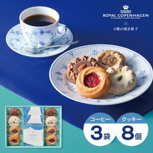 2025NVi 4̏ĂَqC Ryn[Q hbvR[q[Zbg11 RCA-02A  f}[N NbL[ eB[^C j j Ԃ oYj j wj