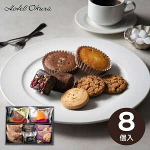 y EzHotel Okura XC[cMtg 8 HOJ-02A َq܂ XC[c َq j Ԃ oYj j wj TԂ yY ^̂ bZ[