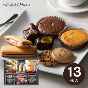 y EzHotel Okura XC[cMtg 13 HOI-01A َq܂ XC[c َq j Ԃ oYj j wj TԂ yY ^̂ bZ[