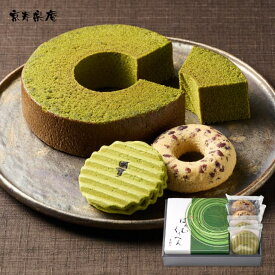 【送料無料 送料込※沖縄・離島除く】京都 京寿楽庵 宇治抹茶バウム 扇 KZA-01A 菓子折り スイーツ お菓子 内祝い お返し 出産内祝い 結婚内祝い 入学内祝い 香典返し 手土産 ／のし包装 メッセージカード無料