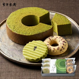 【送料無料 送料込※沖縄・離島除く】京都 京寿楽庵 宇治抹茶バウム 踊 KZA-02A 菓子折り スイーツ お菓子 内祝い お返し 出産内祝い 結婚内祝い 入学内祝い 香典返し 手土産 ／のし包装 メッセージカード無料