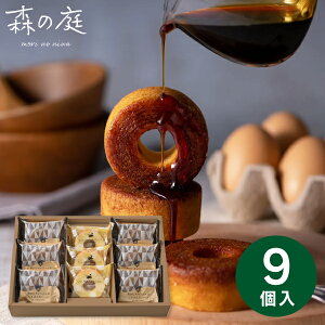 y EzX̒ łLݍ񂾃o[l 9 MRB-01A َq܂ XC[c َq  lߍ킹 j Ԃ oY  w j 