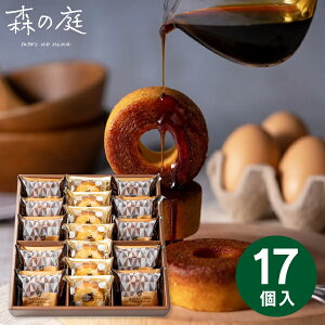 y EzX̒ łLݍ񂾃o[l 17 MRK-05 َq܂ XC[c َq  lߍ킹 j Ԃ Mtg oY  w 