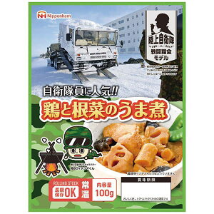 送料無料 日本ハム 防災食 鶏と根菜のうま煮(20袋入) のし包装メッセージカード不可品 防災グッズ 備蓄 食料 保存食 防災 食品 避難食 非常食 災害 グッズ 粗品 販促品 景品 ノベルティ