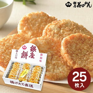  E Ԃ̂  25 oYj j j Cj wj TԂ Ԃ  蕨  ei ii nEB