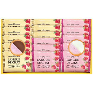 内祝い お返し ギフト あまおう苺ラングドシャセット GT20 洋菓子 焼き菓子 詰め合わせ セット お祝い 出産内祝い 結婚内祝い 香典返し お供え のし包装 メッセージカード無料