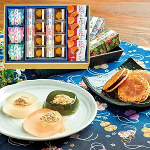 【送料無料 送料込※沖縄・離島除く】 河内駿河屋 花利休 FR-30 出産内祝い ギフト お菓子 スイーツ 和菓子 菓子折り セット 詰め合わせ 内祝い お祝い お返し 結婚内祝い 香典返し 手土産 景