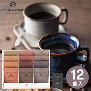  E OCEAN&TERRE Speciality Coffee ZbgC A509 R[q[  j Ԃ Mtg Zbg lߍ킹 oYj j Cj j TԂ  ^ 