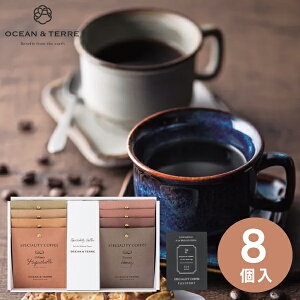 OCEAN&TERRE Speciality Coffee ZbgB A508 R[q[  j Ԃ Mtg Zbg lߍ킹 oYj j Cj j TԂ  ^ ̂ bZ[WJ[h