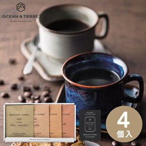 OCEAN&TERRE Speciality Coffee ZbgA A507 R[q[  j Ԃ Mtg Zbg lߍ킹 oYj j Cj j TԂ  ^ ̂ bZ[WJ[h