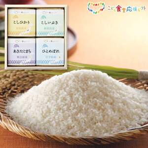 yzc ǂHMtg uhIHׂׂăMtgZbg EGAO-3  oYj j wj TԂ Ԃ v[g