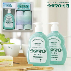 ウタマロ 石鹸・キッチン洗剤ギフト UTA-155 出産内祝い 内祝い 結婚内祝い 快気祝い 入学内祝い 成人内祝い 香典返し お返し お供え 贈り物 お礼 粗品 景品