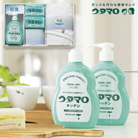 送料無料 送料込※沖縄・離島除く ウタマロ 石鹸・キッチン洗剤ギフト UTA-255A 出産内祝い 内祝い 結婚内祝い 快気祝い 入学内祝い 成人内祝い 香典返し お返し お供え 贈り物 お礼 粗品 景品 【手洗いうがい】