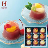 お中元 2026 スイーツ Hitotoe ひととえ 贅沢フルーツの水ようかん 9個 FYA-30 送料無料 送料込※沖縄・…