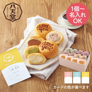 Mtg  [J[ 1薼 V Thank you[ރp12l() sN^CG[^u[ 㕥Ήsi [7~10(yj) XC[