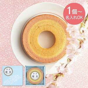 Mtg 1薼 o[N[w() SW-15N [7~10(yj) oEN[w oYj j̎q ̎q Ԃ oY j