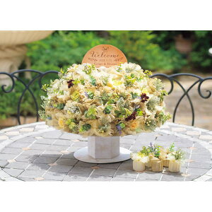 送料無料 1個から名入れ可 ウェルカムボード グリーンドーム 50個セット 1270 納期約3週間 プチギフト お見送り ウェルカムプチギフト ブライダル 結婚式 結婚 ウェルカムスペース装飾 ウェル