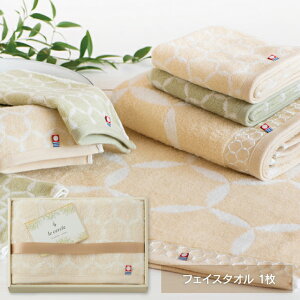 ル・セルクル フェイスタオル ベージュ LC4112 出産内祝い 内祝い 結婚内祝い 快気祝い 入学内祝い 成人内祝い 香典返し お返し お供え 贈り物 お礼 粗品 景品