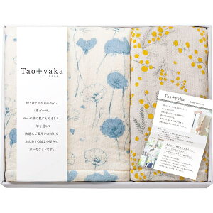  Taoyaka ldDK[[Pbgn[tPbgZbg TAO-250K oYj j j Cj wj lj TԂ Ԃ  蕨  ei ii