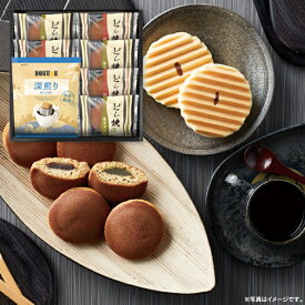 【送料無料】ドトール 和菓子カフェタイムアソートギフト 内祝い 出産内祝い 結婚内祝い 快気祝い 入学内祝い 手土産 香典返し お返し 法事引き出物 ／ のし包装 メッセージカード無料