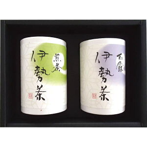 送料無料 送料込※沖縄・離島除く 伊勢園 伊勢銘茶詰合せ SW-30 出産内祝い 内祝い 結婚内祝い 快気祝い 入学内祝い 香典返し お返し お供え 贈り物 お礼 粗品 景品
