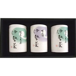 送料無料 送料込※沖縄・離島除く 伊勢園 伊勢銘茶詰合せ SW-50 出産内祝い 内祝い 結婚内祝い 快気祝い 入学内祝い 香典返し お返し お供え 贈り物 お礼 粗品 景品