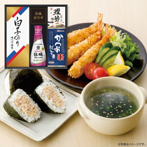 キッコーマン しょうゆ&白子のり食卓詰合せ KSC-20E 食品 内祝い お返し 出産内祝い 結婚内祝い 快気祝い 入学内祝い 手土産 香典返し/のし包装 メッセージカード無料