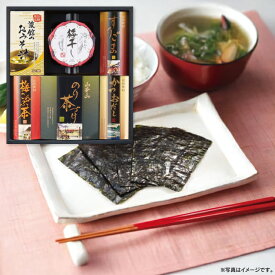 送料無料 送料込※沖縄・離島除く 和み抄 YCR-COS お茶 お茶漬け 梅干し 海苔 ギフト 内祝い お返し 菓子折り 引越し 挨拶 香典返し 法事 お供え 手土産 ／ のし包装 メッセージカード無料 お中元
