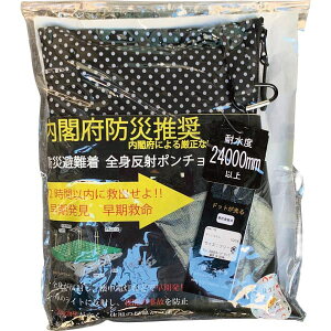  E hДԌʎ̖h~ Sg˃vg|`  9883 p ̂bZ[WJ[hsi hЃObY ~ H ۑH h Hi 