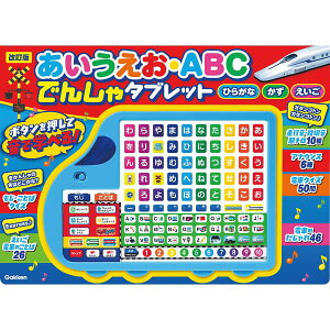  E Gakken ̏omG{  EABC ł񂵂^ubg 1575087700 ̂bZ[WJ[hsi oYj j j Cj 