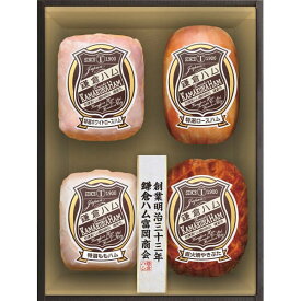 送料無料 メーカー直送 鎌倉ハム富岡商会 特選ハム・直火焼やきぶた4本詰め KDS-15T 代引き後払い対応不可品 内祝い お返し 出産内祝い 結婚内祝い 入学内祝い 香典返し お中元