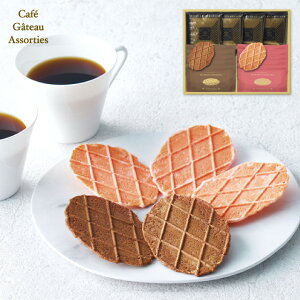 2025NVoꁄy EzCafe Gateau Assorties CGA-15 oYj j j Cj wj TԂ Ԃ  蕨  ei ii