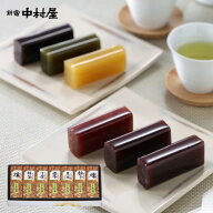 内祝い お菓子 新宿中村屋 小形羊羹 7本 送料無料 送料込※沖縄・離島除く 和菓子 ギフト お祝い お返し …