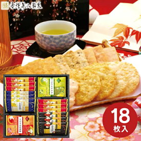 内祝い お菓子 金澤兼六製菓 兼六の華 KRN-10R 送料無料 送料込※沖縄・離島除く 和菓子 ギフト お祝い お返し 出産祝い 結婚祝い 出産内祝い 結婚内祝い 香典返し お供え 退職 お礼