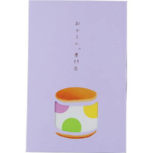  [J[ aB(6) 㕥Ήsi j Ԃ oYj j wj TԂ