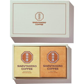 送料無料 送料込※沖縄・離島除く 猿田彦珈琲 ドリップバッグコーヒーギフト(6袋) MDG-6 出産内祝い 内祝い 結婚内祝い 快気祝い 入学内祝い 香典返し お返し お供え 贈り物 お礼 粗品 景品 ドリップコーヒー