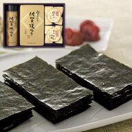海苔 佃煮 送料無料 送料込※沖縄・離島除く 白子のり＆磯じまん のり・佃煮詰合せ いそ-30Z 出産内祝い …