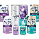＜新価格＞【送料無料】ライオン NANOXワンダブルセレクションギフト LND-30 お返し 出産内祝い 出産祝い 結婚内祝い 結婚祝い 入学祝 結婚式引き出物 法事 引越し 挨拶 粗品 ギフト ラッピング無料 入学内祝い お中元