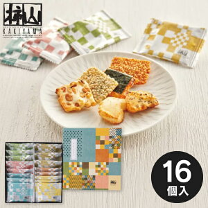 送料無料 送料込※沖縄・離島除く 赤坂柿山 あ・ら・かしこ AL10 出産内祝い 内祝い 結婚内祝い 快気祝い 入学内祝い 香典返し お返し お供え 贈り物 お礼 粗品 景品 ハロウィン