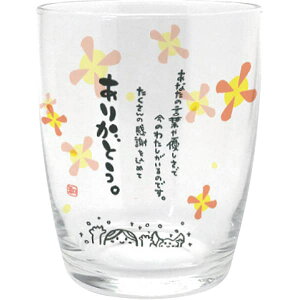 ЂƂƃOX 肪Ƃ AR0604195 oYj j j Cj wj lj TԂ Ԃ  蕨  ei ii