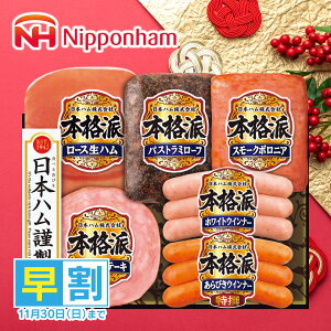 Ε  n  [J[ {n {ihMtg NH-36 㕥Ήsi \11/30܂ Ε 䈥A A    ~Mtg ~ Mtg  